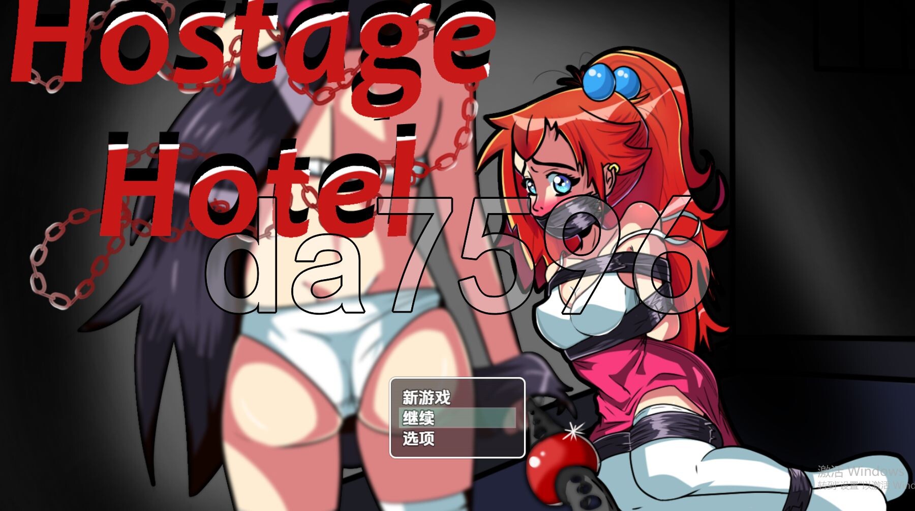 人质酒店 Ch.1-4 双端 AI汉化版 预览图