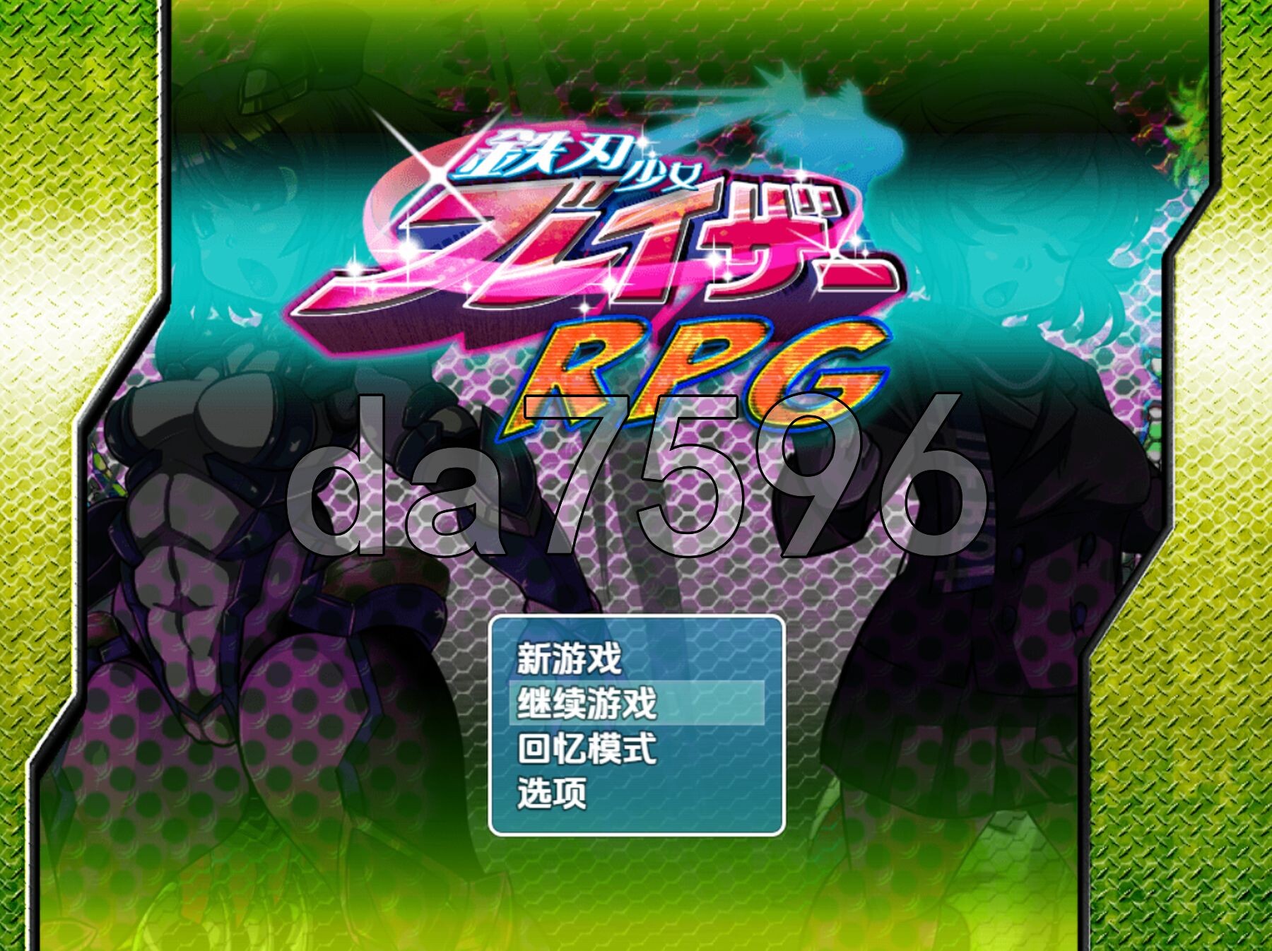 金属锋刃少女 v1.0 最終版 双端 AI汉化版 预览图