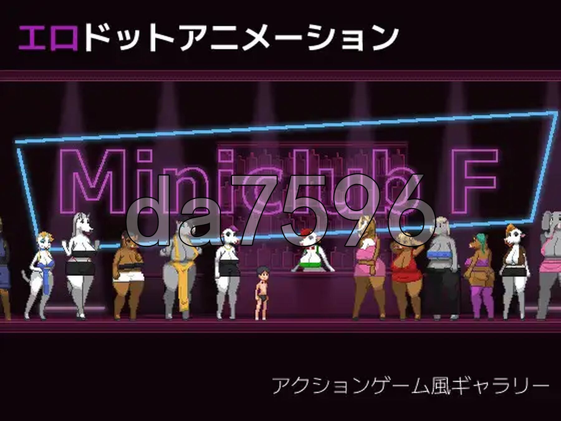 迷你俱乐部F Miniclub F 无语言限制 PC端 预览图