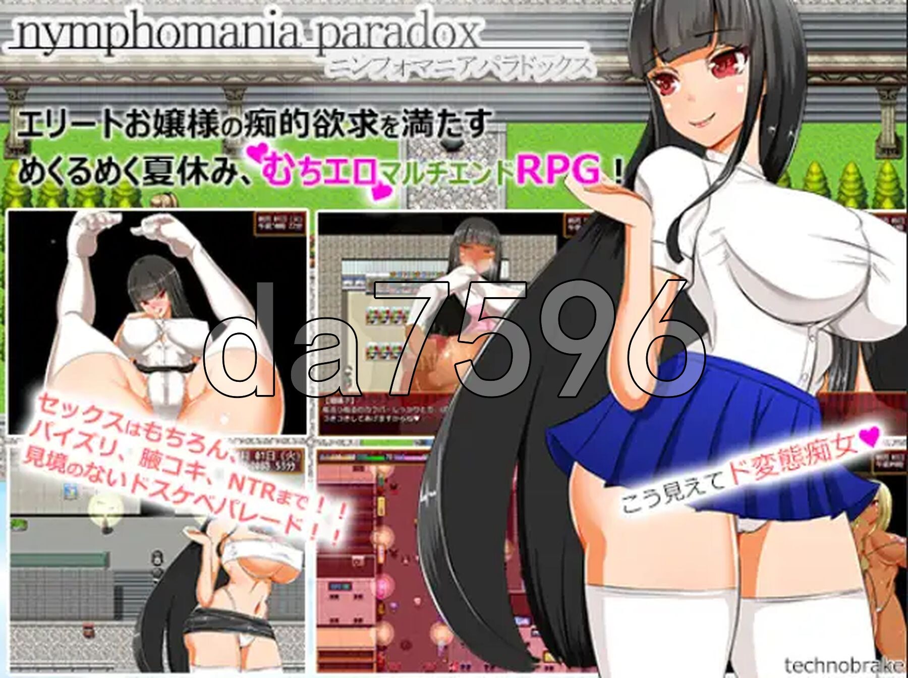 女性瘾悖论 v1.10c 双端 汉化版 预览图