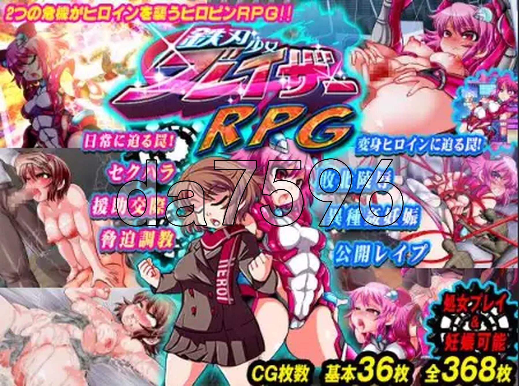金属锋刃少女 v1.0 最終版 双端 AI汉化版 预览图