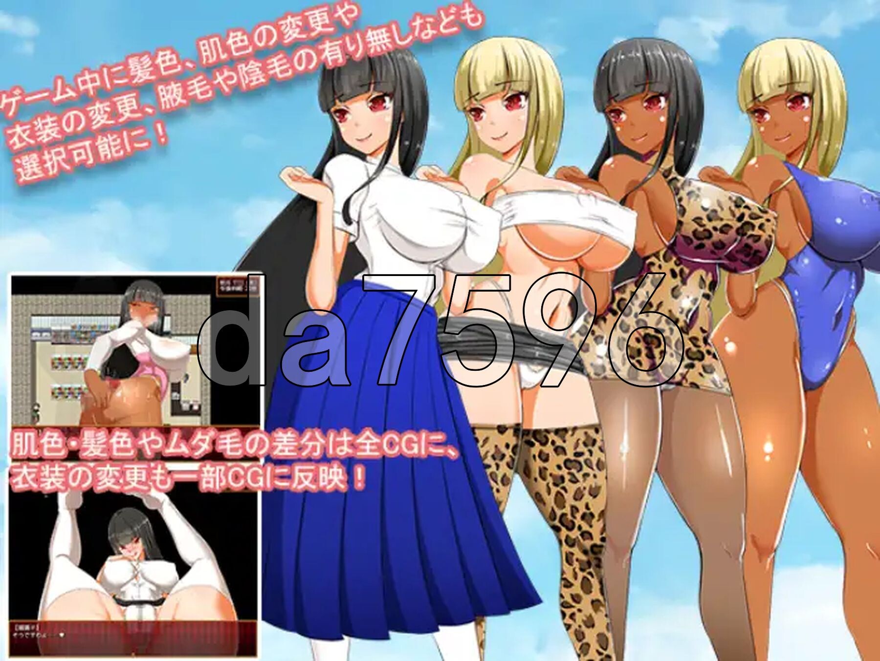 女性瘾悖论 v1.10c 双端 汉化版 预览图