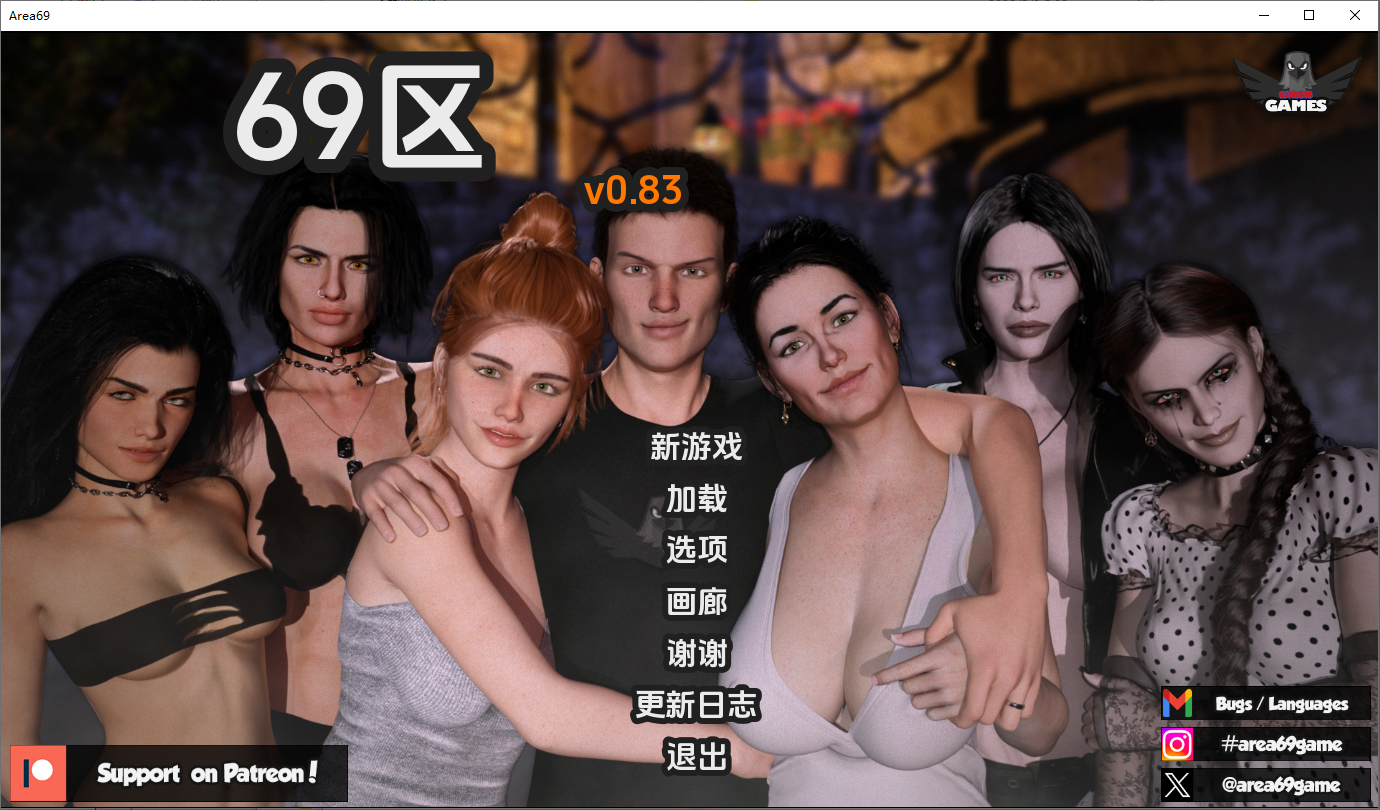 69区 X爱69式69- v0.83 双端 汉化版 预览图