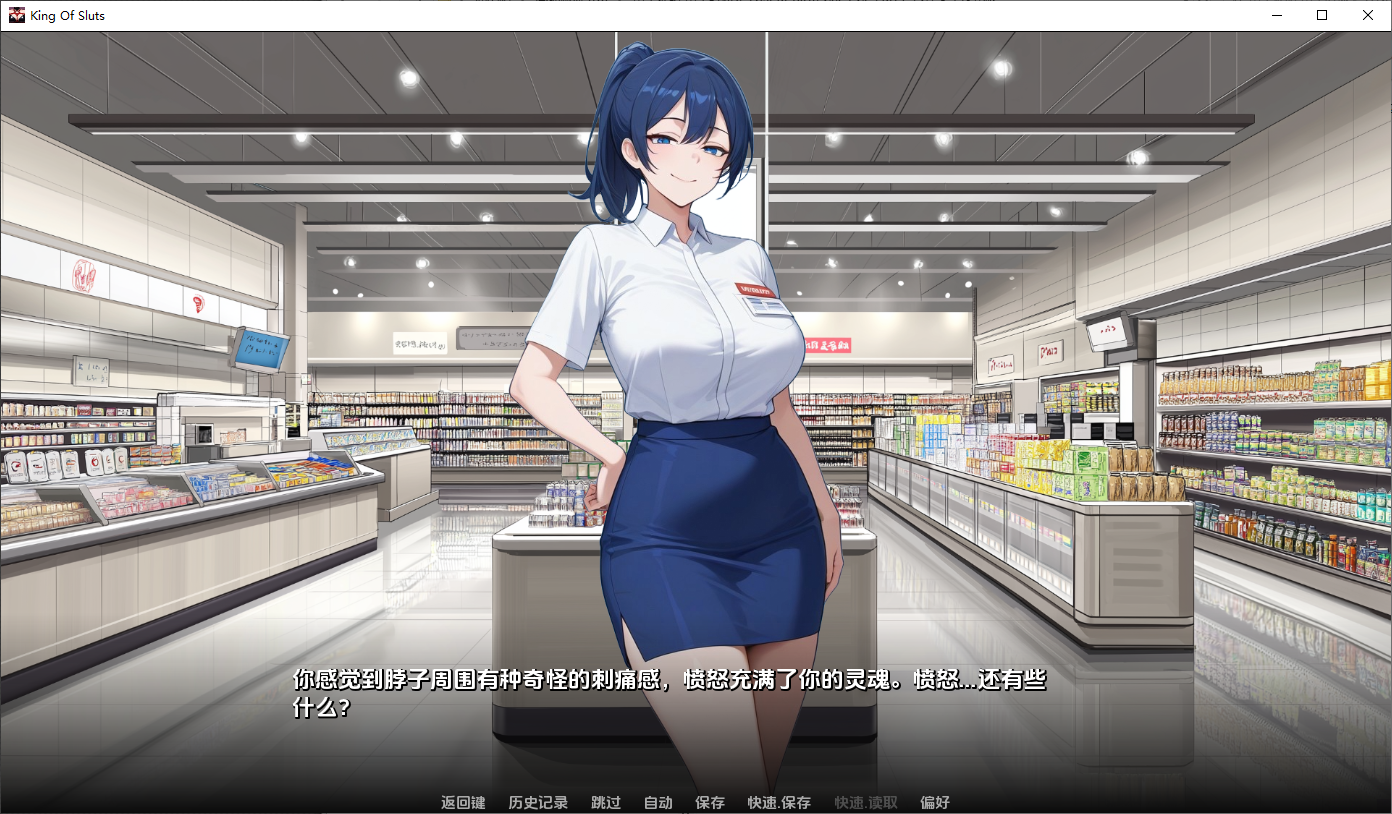 荡妇之王 King of Sluts v0.1.8 双端 AI汉化版 预览图