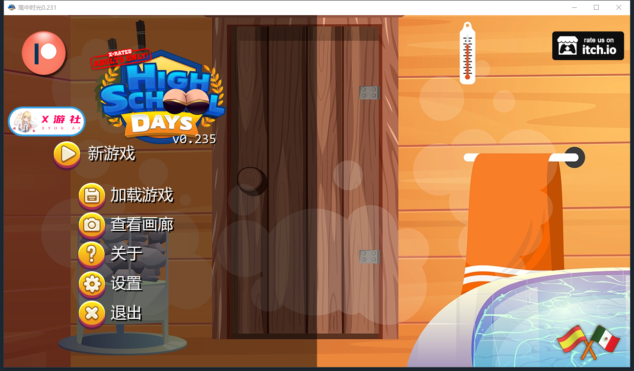 高中时代 High School Days-v0.231 双端 汉化版 预览图