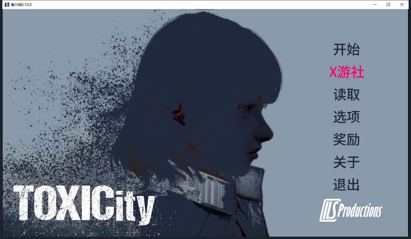 毒性 ToxiCity v0.10.0 双端 AI汉化版 预览图