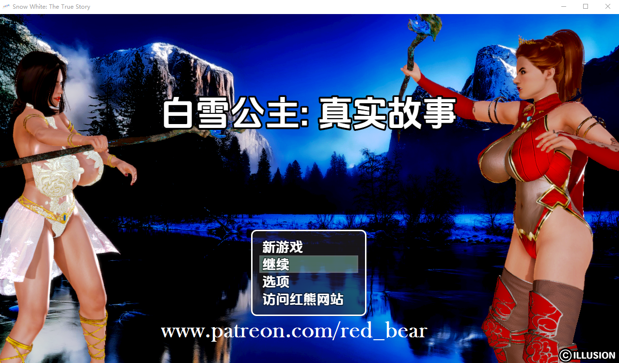 白雪公主：真实的故事 v0.2 双端 汉化版 预览图