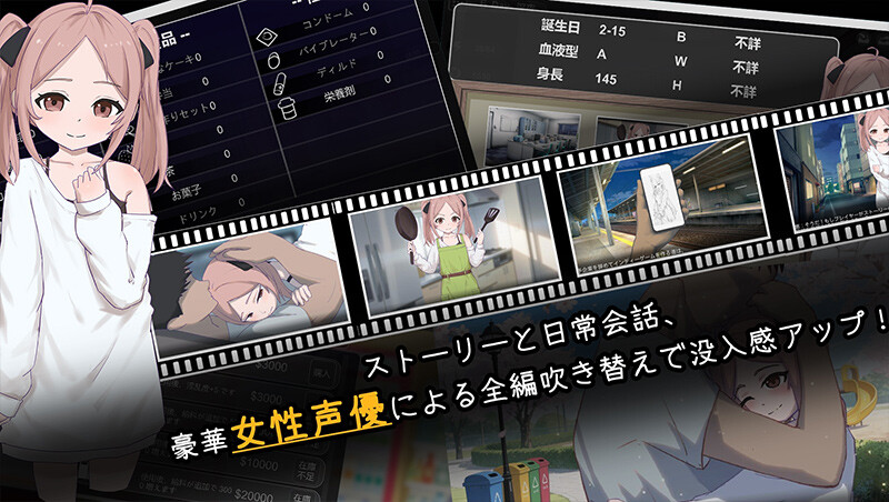 与离家出走少女的同居生活 家出少女との同棲生活 PC端 AI汉化更新版 预览图