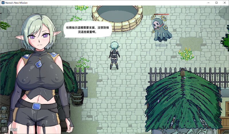 娜蕾雅的新使命 Narea’s New Mission steam官中1.4版 PC端 官中版 预览图