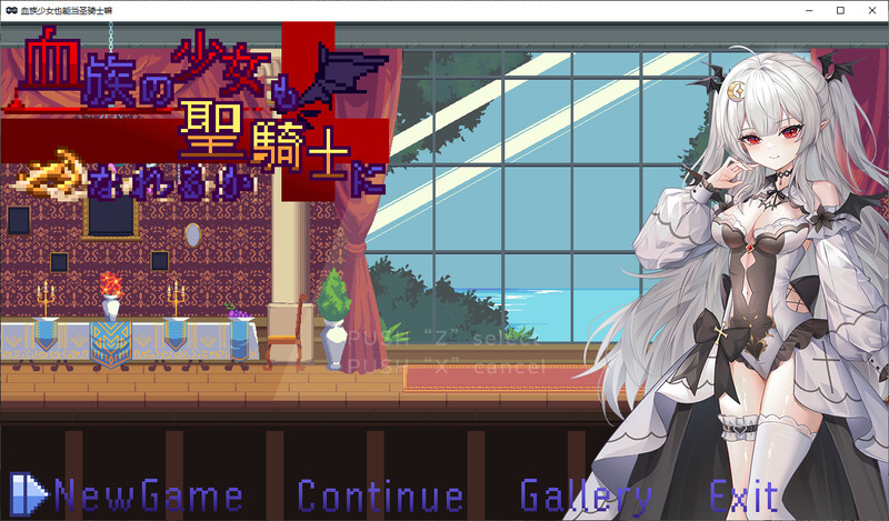 血族少女也能当圣骑士吗 steam官中1.0版 PC端 官中版 预览图