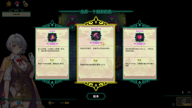 禁闭乐园：堕罪之寓 steam官中1.1版 附DLC PC端 官中更新版 预览图