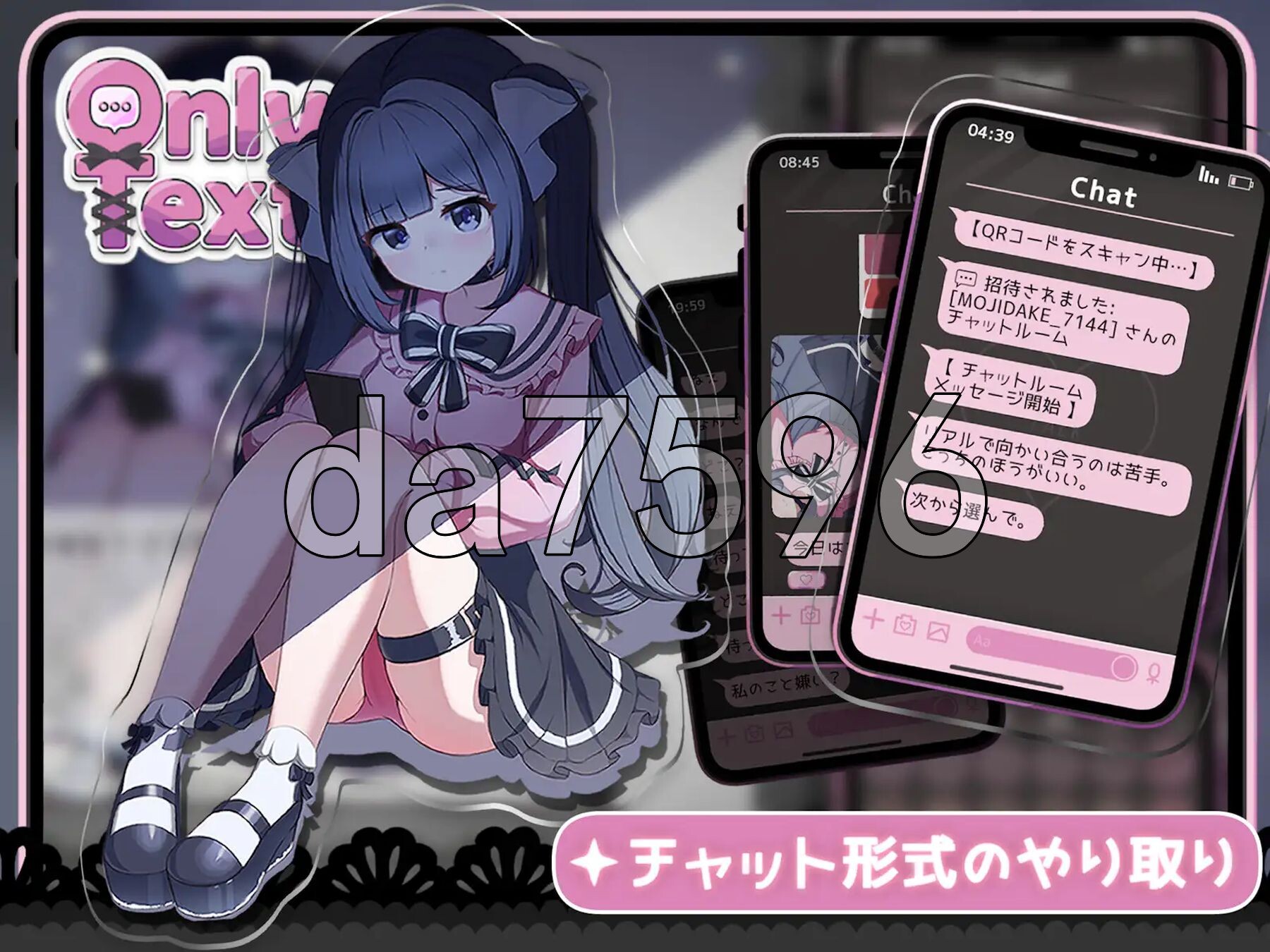 Only Text ~用点击回应无言之爱的点击游戏~ Only Text ~言葉のない愛を、タップで返すクリッカー~ 官方中文版 去码版+自带全回想解放 PC端 官中高清完整版 预览图