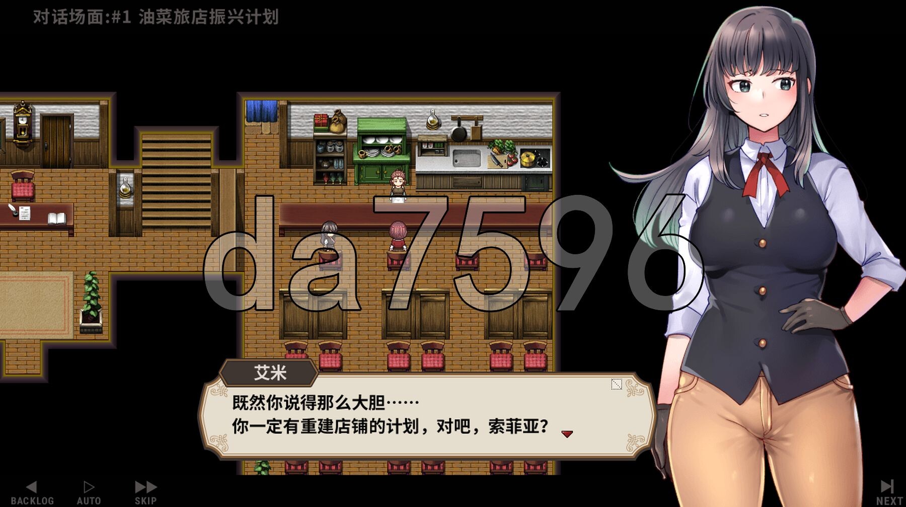旅店经营 宿かせぎ v0.71 PC端 官中版 预览图