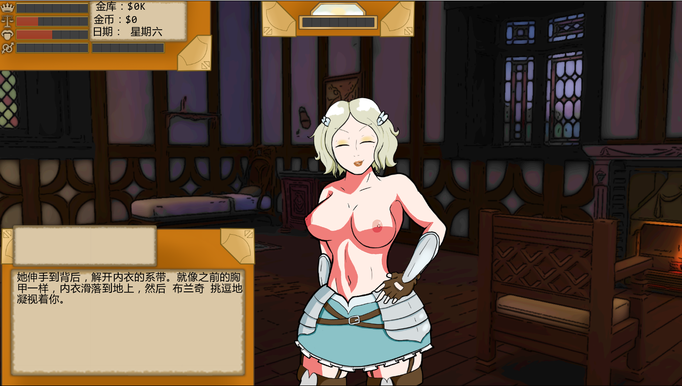 埃瓦利亚：欲望王国 Evalia The Lust Kingdom v1.29.00 双端 AI汉化版 预览图