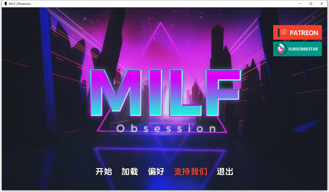 成熟角色痴迷 成熟角色 Obsession v0.1.6 双端 AI汉化版 预览图