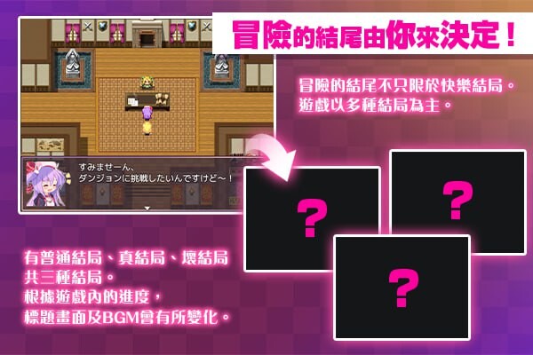 梅梅莉丝的RPG~抽卡、圣女与危险迷宫~ メメリスちゃんのえっちなRPG ～ガチャと聖女と危ないダンジョン～官方中文 PC端 官中更新版 预览图