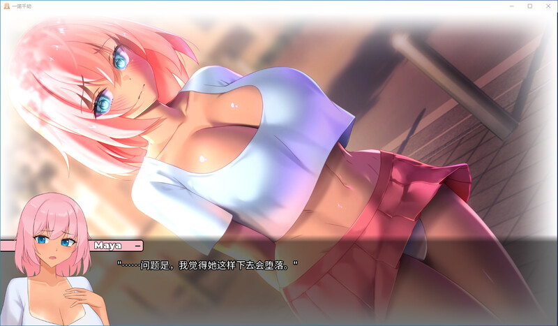 一诺千劫 steam官中V1.0版 附DLC PC端 官中版 预览图