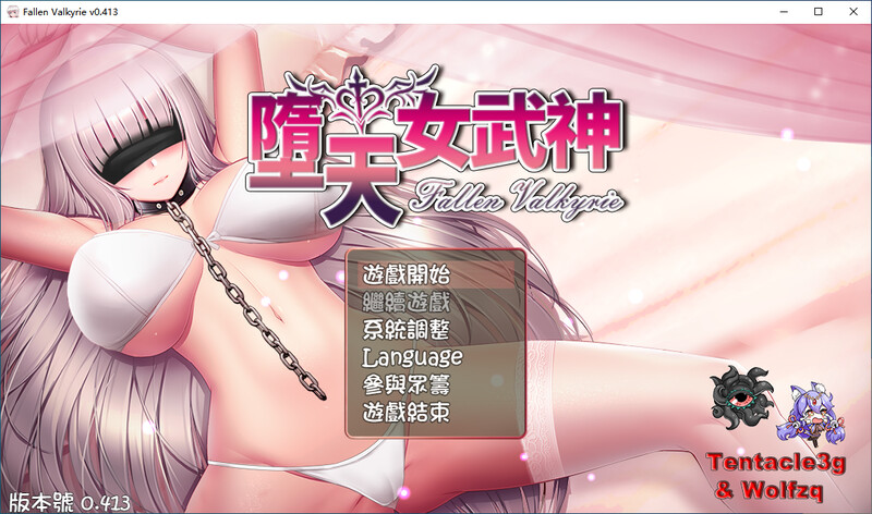 堕天女武神 官中V0.413测试版 PC端 官中版 预览图