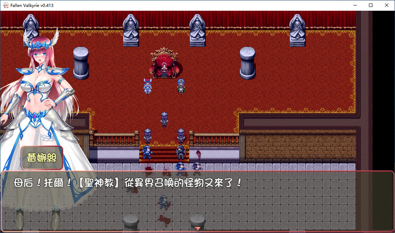 堕天女武神 官中V0.413测试版 PC端 官中版 预览图