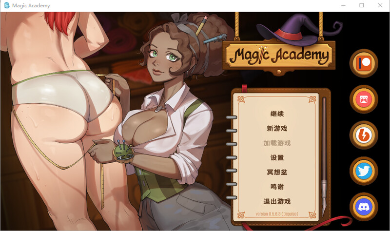 魔法学院 官中v0.5.6.3版 双端 官中版 预览图