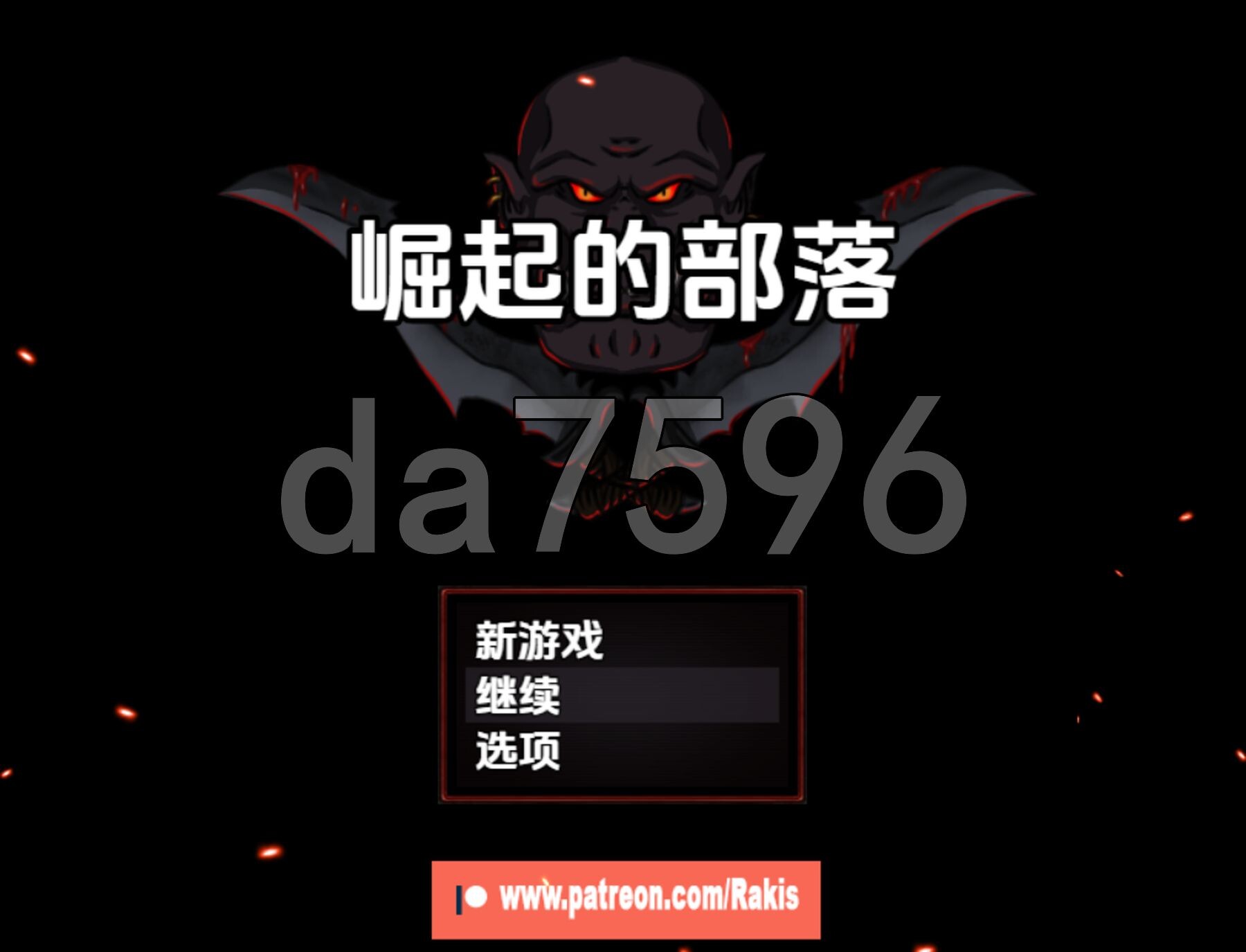 崛起部落 v0.4 双端 AI汉化版 预览图