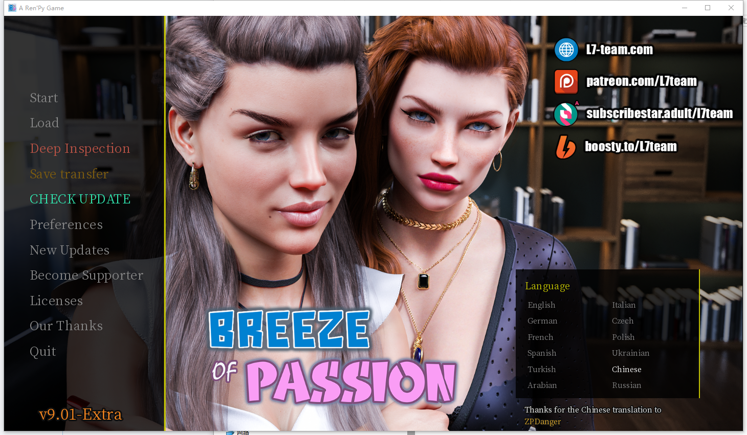 激情之风 Breeze of Passion v9.01-Extra PC端 汉化版 预览图
