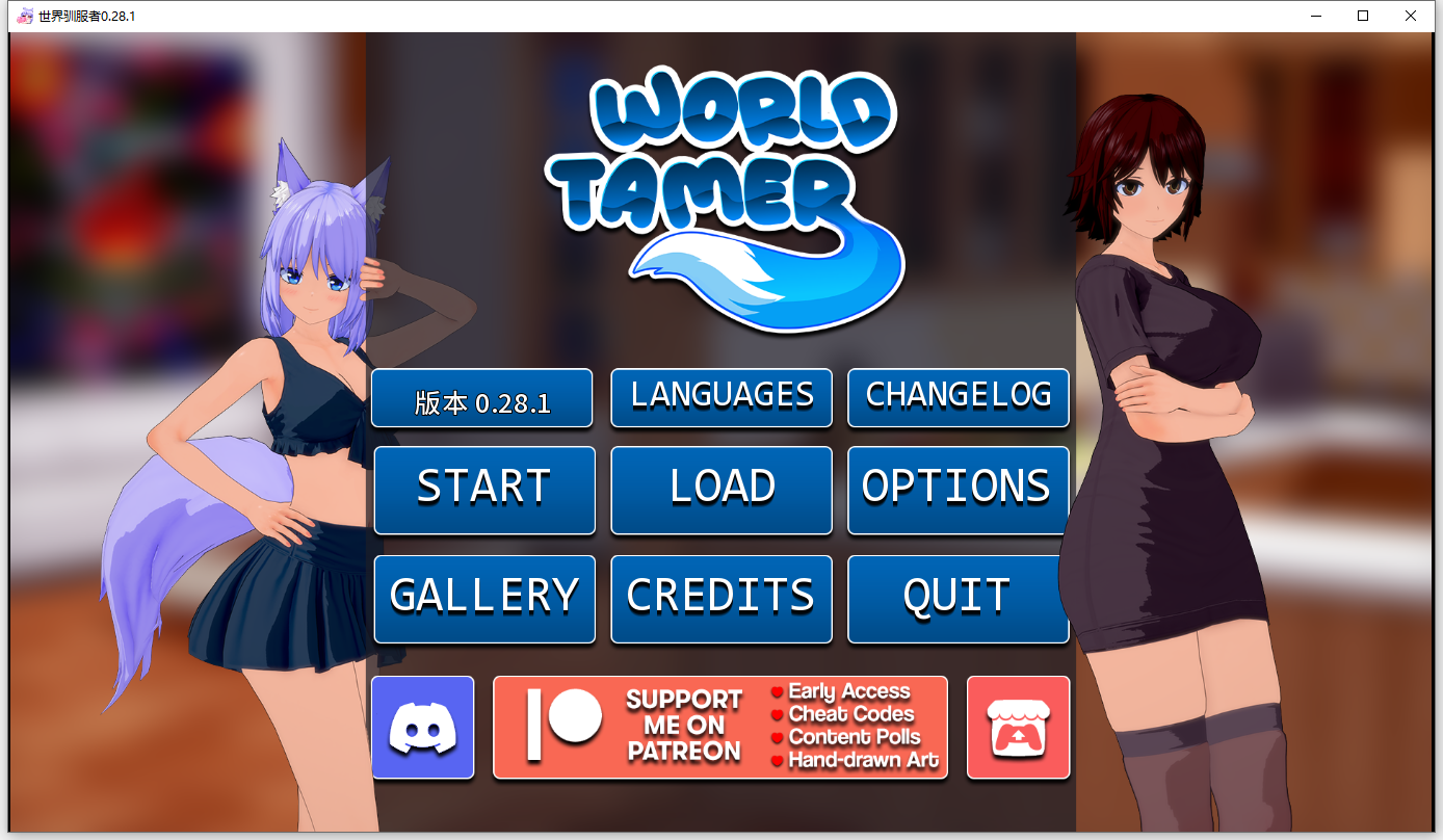 世界驯兽师 World Tamer-v0.28.1 双端 汉化版 预览图
