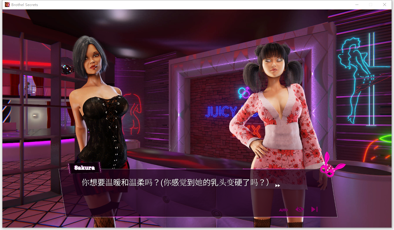 妓院秘密 Brothel Secrets 官方中文版 PC端 官中版 预览图