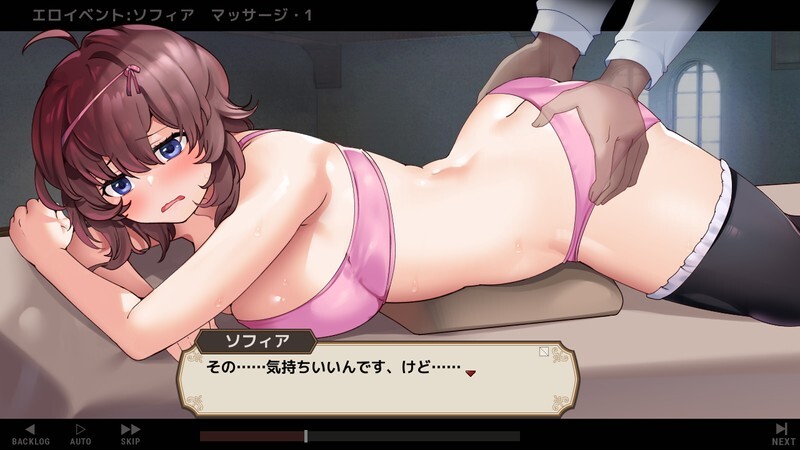 住宿打工/宿かせぎ Ver0.82t 官方中文体验版 PC端 官中版 预览图