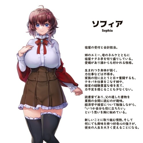 旅馆想要钱 宿かせぎ V0.83 官方中文版 PC端 官中版 预览图