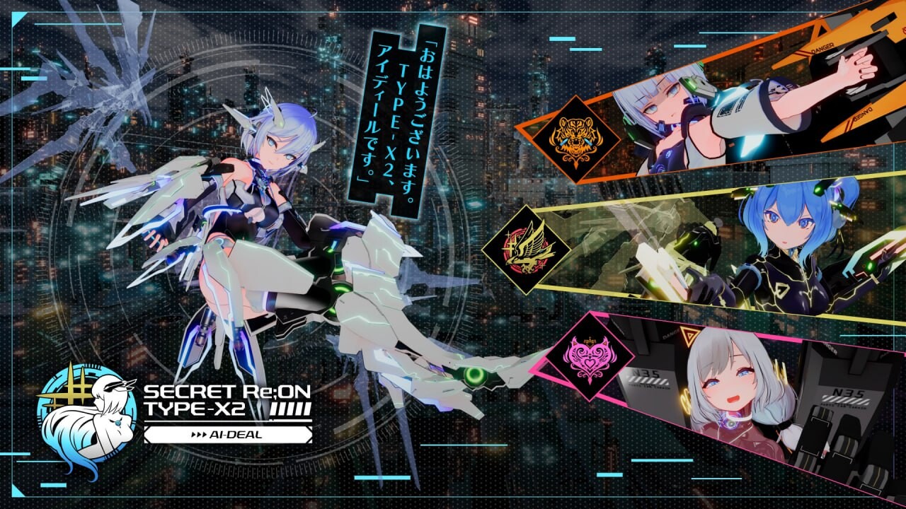 驱动妖精AI-deal-Rays 駆動妖精アイディールレイズ v2.1 PC端 官中版 预览图