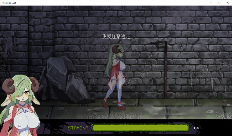女祭司的欲望 steam官中v1.0.3版 PC端 官中版 预览图