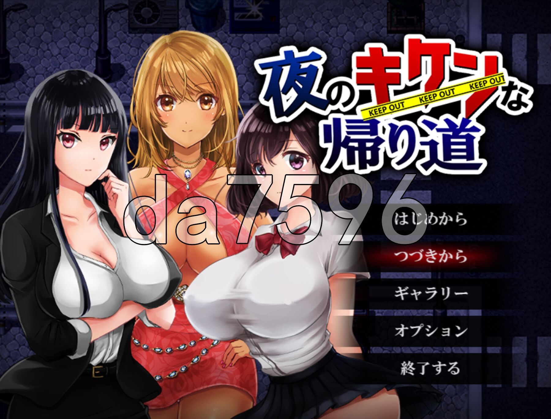 危险的夜晚回家之路 – 原始强奸、绑架和监禁 v2.0 内嵌AI汉化版 PC端 预览图