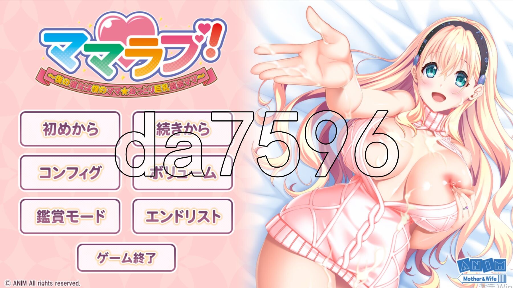 妈妈最爱！～我的女友是我的妈妈☆温柔巨乳爱奈妈妈～ママラブ！～僕の彼女は僕のママ☆おっとり巨乳愛奈ママ～ AI汉化版+特典 PC端 AI汉化完整版 预览图