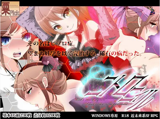 C.U伲特罗丽奴Ver1.04 精翻汉化版 PC端 预览图