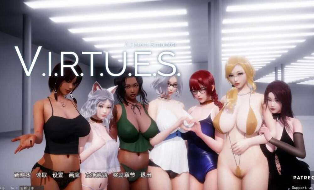美德 V.I.R.T.U.E.S精翻汉化版与官方中文版(单章)V16汉化版 双端 官中版 预览图