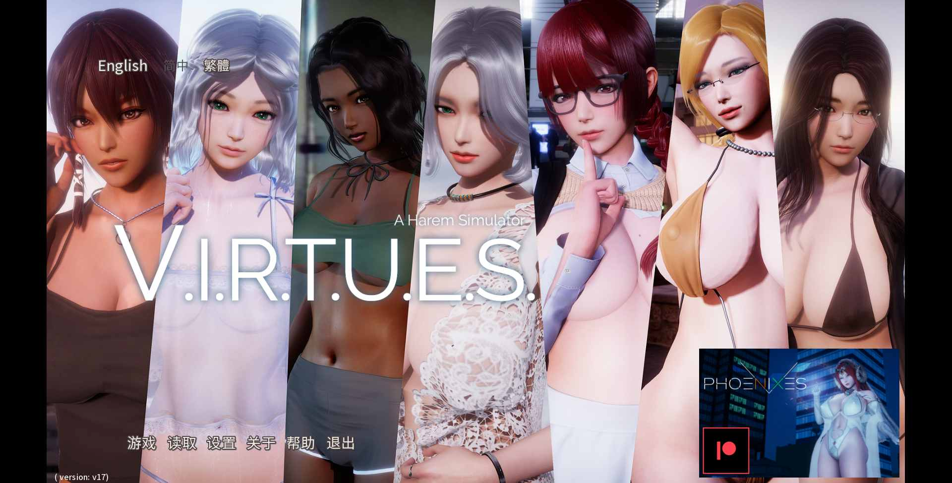 美德 V.I.R.T.U.E.S精翻汉化版与官方中文版(单章)V16汉化版 双端 官中版 预览图