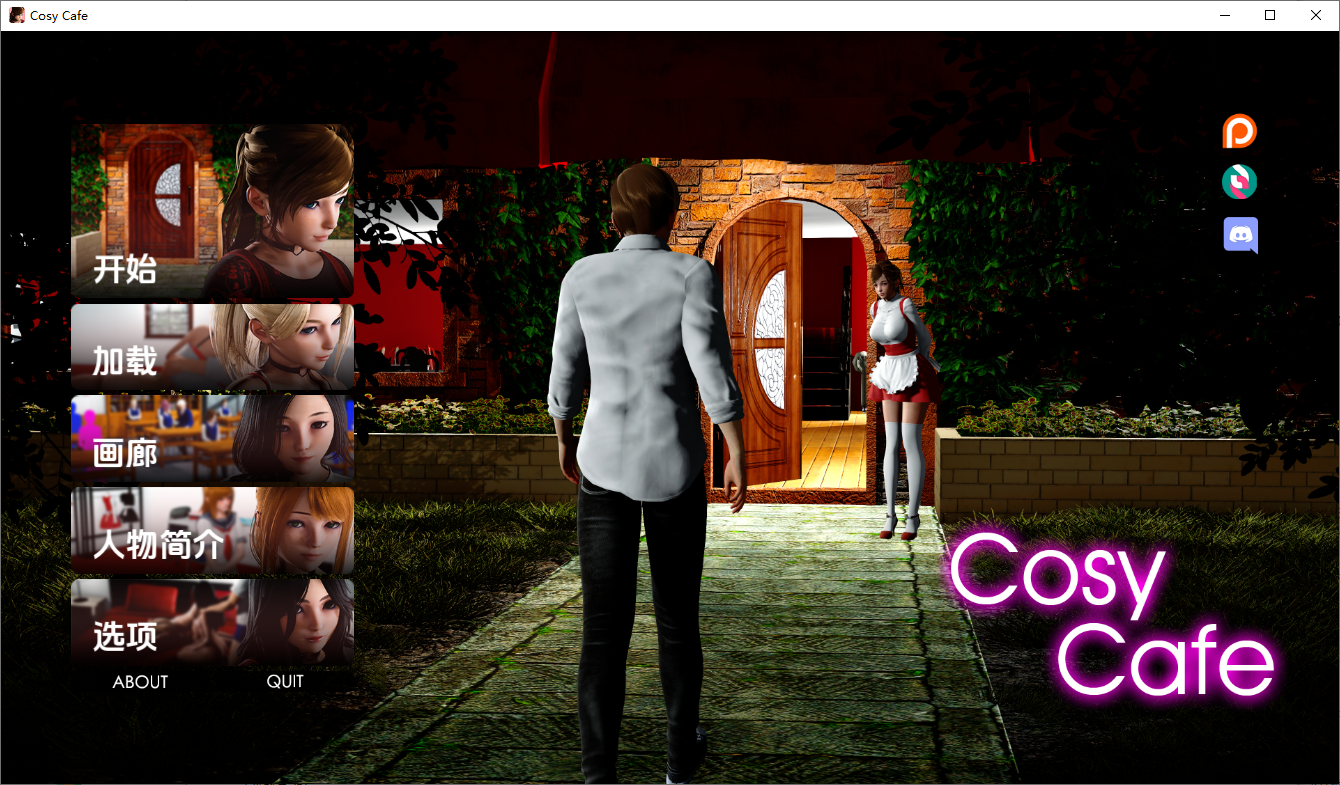舒适咖啡厅 舒适咖啡馆 Cosy Cafe v0.12.1 双端 汉化版 预览图