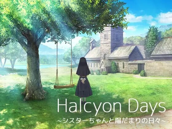 悠长时光～与修女小姐共度的温暖日常～Halcyon Days ~シスターちゃんと陽だまりの日々~v1.0.0 PC端 AI汉化版 预览图