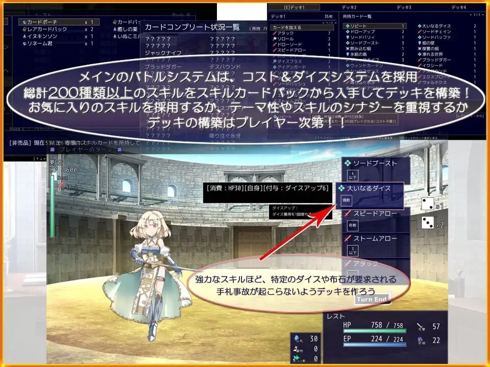 公主斗技场2 プリンセスコロシアム2.v2.0.5 PC端 AI汉化版 预览图