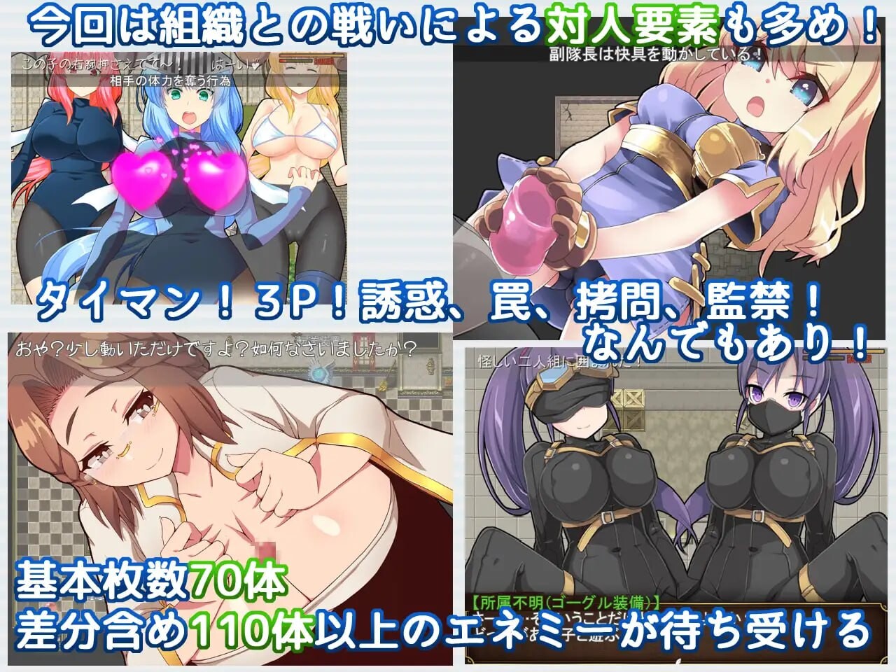 激战魔物娘外传：教团的影子与砂之御子 ReBF外伝 教団の影と砂の御子 v2.0 PC端 AI汉化版 预览图