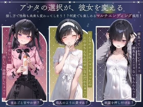 与孤独少女的50天 孤独少女との50日間 v1.0 PC端 AI汉化版 预览图