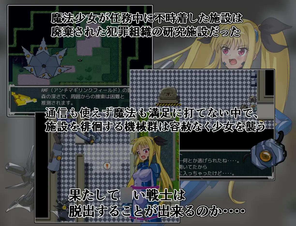 致命逃脱 エスケープフェイタル v1.3 内置AI汉化版 双端 预览图