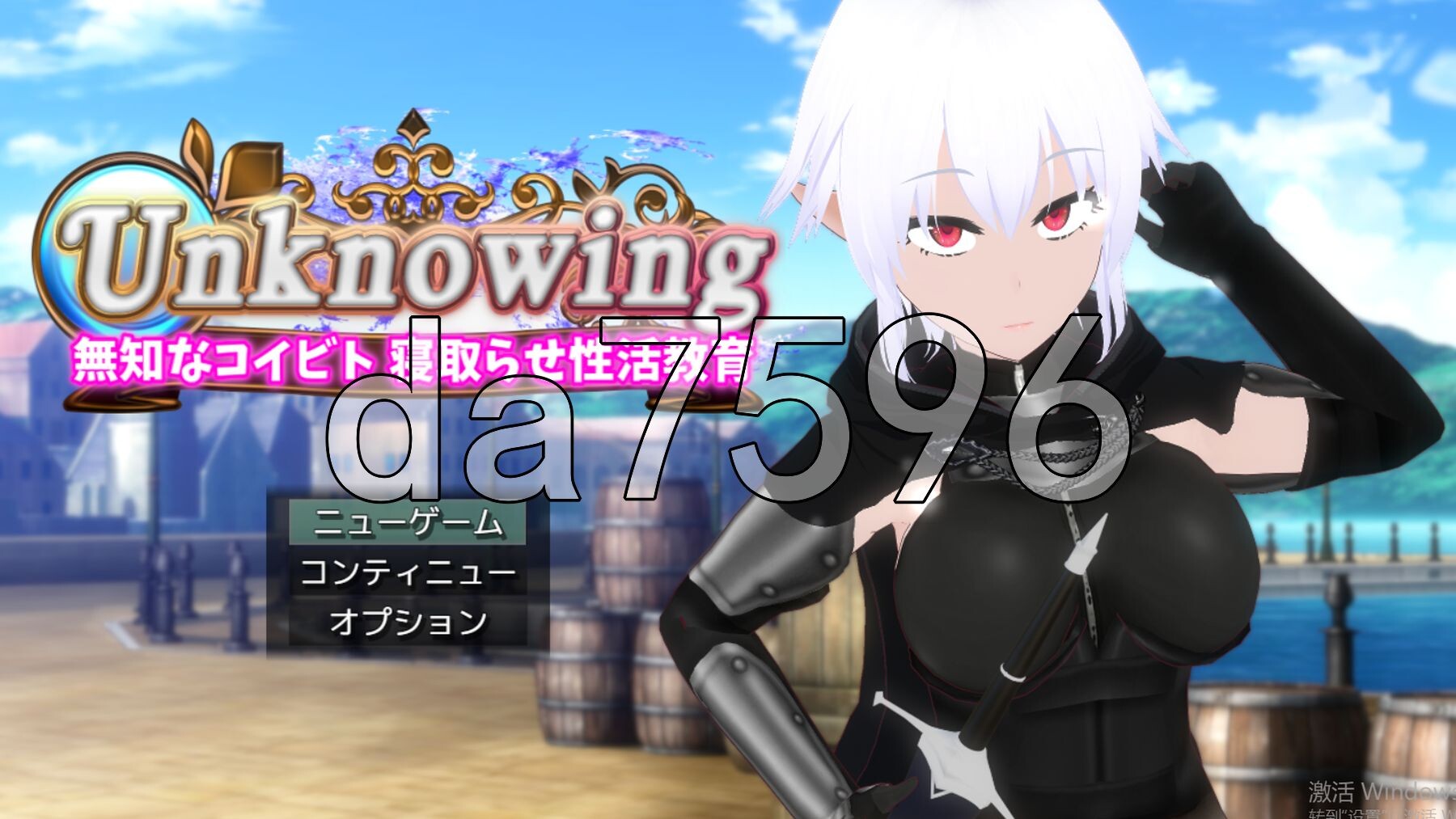 无知的恋人 被他人夺走的性活教育 Unknowing 無知なコイビト 寝取らせ性活教育 PC端 AI汉化完整版 预览图