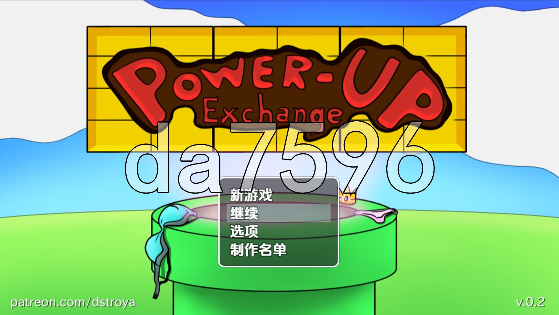 能力提升兑换 v0.2 双端 AI汉化版高清版 预览图