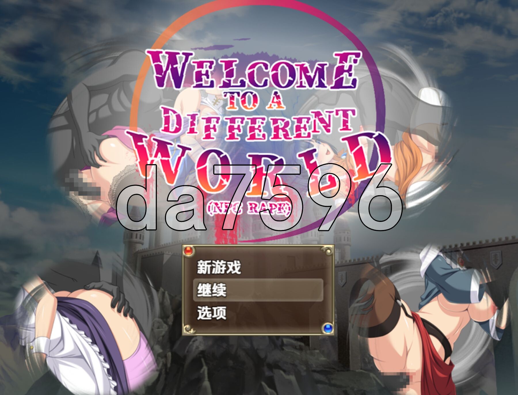 NPC性爱 欢迎来到异世界 v1.0 PC+安卓 内嵌AI汉化版 双端 预览图