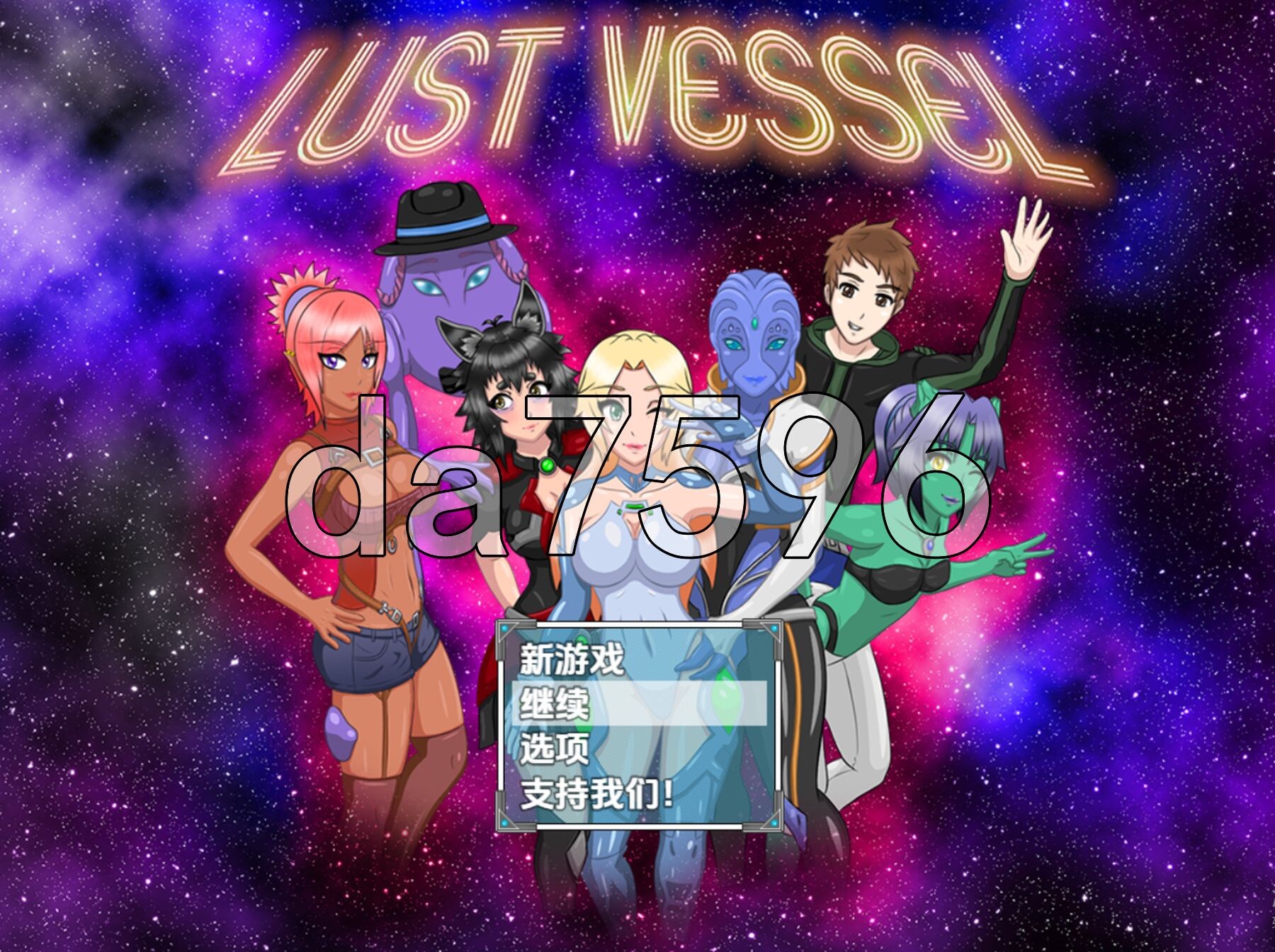 情欲之舟 v1.0 双端 AI汉化版高清版 预览图