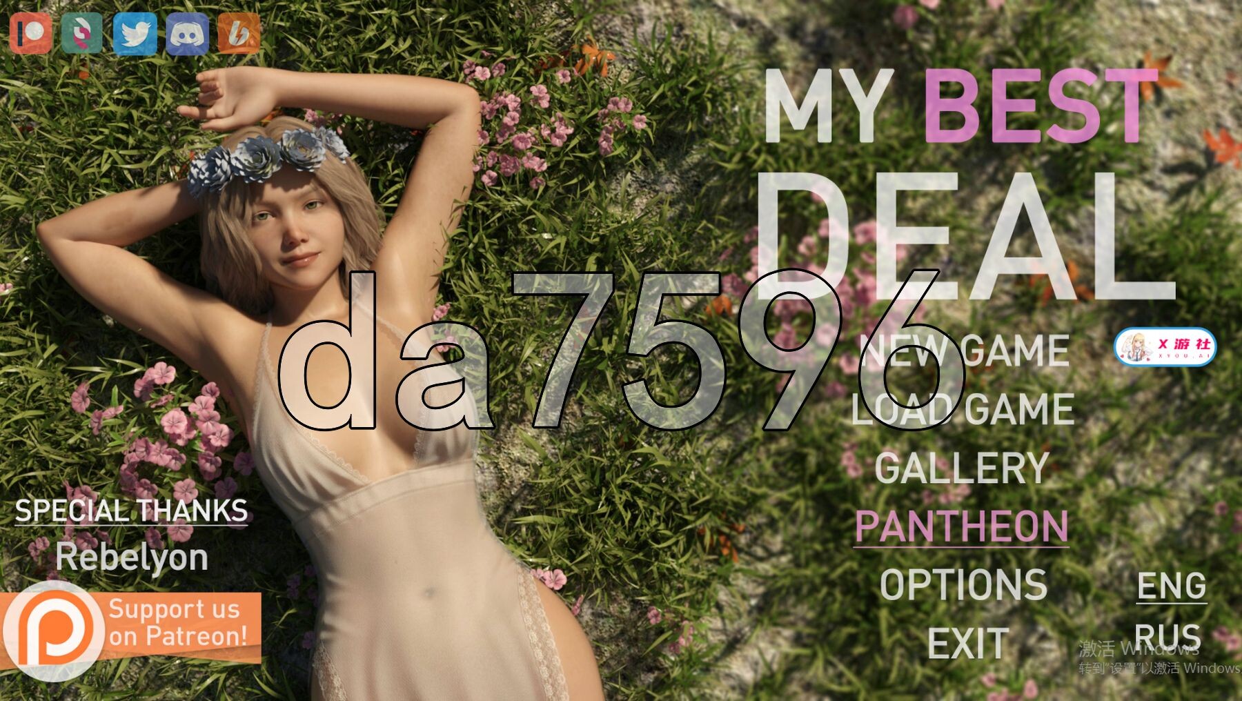 女神的最佳交易 My Best Deal v4.2 双端 汉化版 预览图