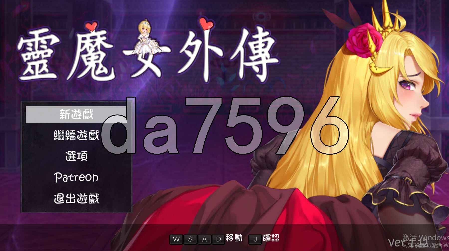精灵魔女外传 靈魔女外傳 Spirit Witch's Gaiden v1.1.2 PC端 官中步兵版 预览图