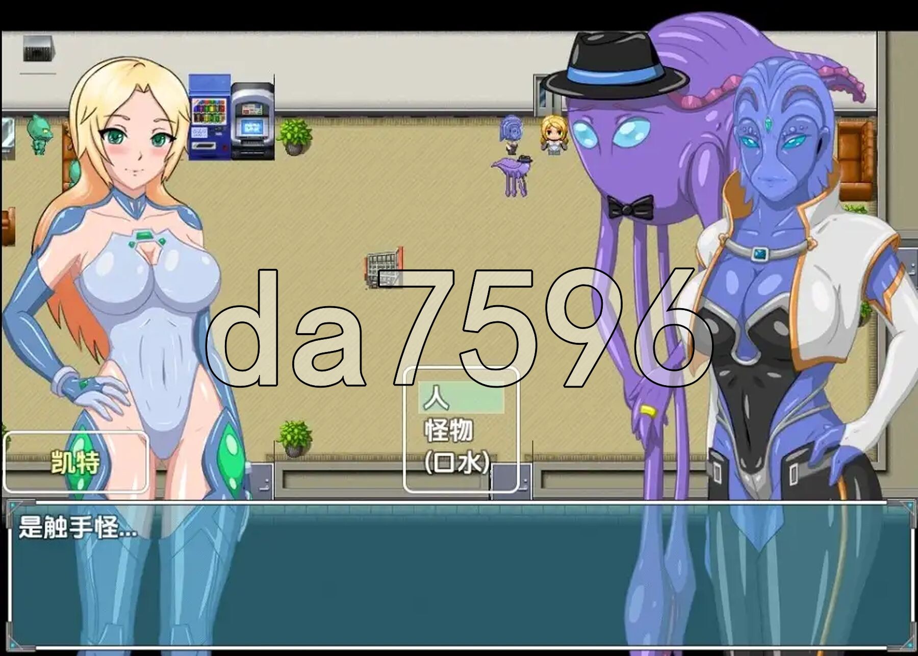 情欲之舟 v1.0 双端 AI汉化版高清版 预览图